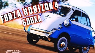 FORZA HORIZON 4. Британский гоночный зеленый.Часть 5.