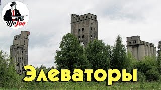 (Заброшка) Заброшенные элеваторы Ярославль / Abandoned house