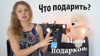 Что подарить? Подарки на Рождество и Новый год / Органайзер Cocoon Grid-it