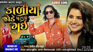 theka upar sil Tod du !! rangila bhil Thakur Sumit Bhabor !! new Timali song 2020  #new-song