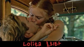 12살 소녀를 사랑한 미치광이 교수 (eng sub)
