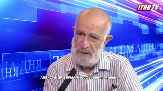 Как в Израиле дискриминируют жертв Холокоста