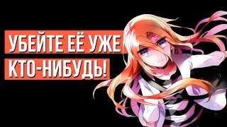 Самая безэмоциональная тян