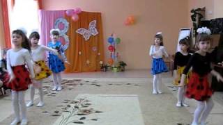 танец "Я самая!"