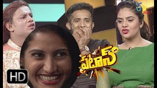Patas | 7th May 2018 | Full Episode 758 | ETV Plus
