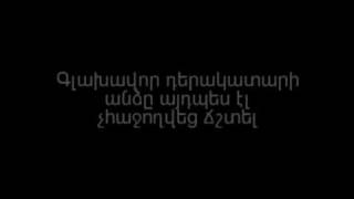Հոդված 138