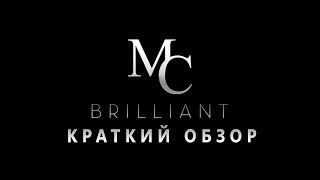 Лучший Обзор о Macros Capital, 240% в год! Высокодоходные инвестиции в своё будущее, Макрос Брилиант