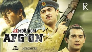 Немой дом | Афгон (узбекфильм на русском языке) 2011