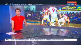 "Россия 24". Геннадий Зюганов посетил мини футбол