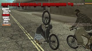 НЕУДАЧНО СЫГРАЛИ В БАСКЕТБОЛ, БАГИ В GTA 5 И ДРУГОЕ (НАРЕЗКА СМЕШНЫХ МОМЕНТОВ #1) (SAMP, GTA 5)