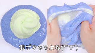 【ASMR】グリッタースライムとクラウドスライムを混ぜる【音フェチ Slime 슬라임】