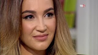 Ольга Бузова. Мой герой