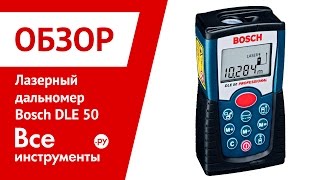 Лазерный дальномер Bosch DLE 50