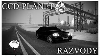 3 СПОСОБА РАЗВОДА НА CCD-PLANET | CCD-PLANET2 #1