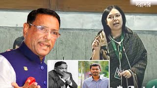 কাদেরকে রুমিন ফারহানা 'আজান দিয়েও কেন্দ্রে আনা যাচ্ছে না ভোটারদের' জিয়াকে নিয়ে যা লিখলেন ভিপি নুর