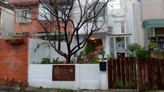 臺北/台北民宿: 三芝小白屋花園民宿