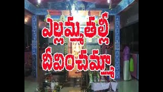 yellammathalli jatara at chittoor district today EEROJU NEWS SERVICE