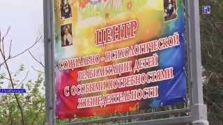 ПОЛОЖИТЕЛЬНЫЙ ОПЫТ В ИНКЛЮЗИИ