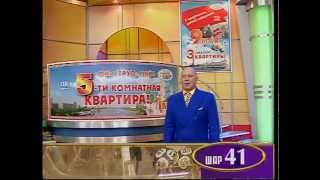 Золотой Ключ 716 Козырная Карта 292 Русская Тройка 247
