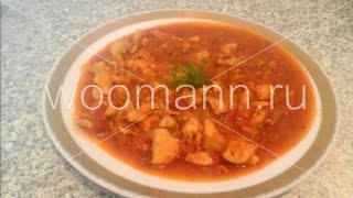 Курица в соусе по турецки