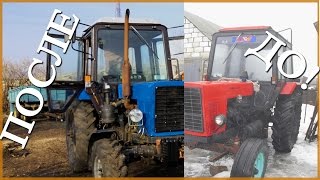 ✔МТЗ-82 обновил за 100$ до неузнаваемости