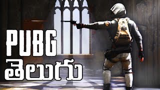 *GiveAway PUBG ROYAL PASS* KTX PUBG MOBILE #354 | Telugu | KTX Telugu Gamer
