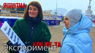 Людмила Шупенюк проверит ясность сознания украинцев