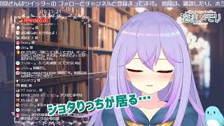 【バーチャルYouTuber】ビビドニア名言集その２６　泡沫メモリ【ちょびドニア】