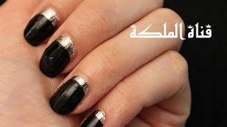 مناكير القصدير ومناكير نصف القمر المطفي | Foil and matte half-moon nails