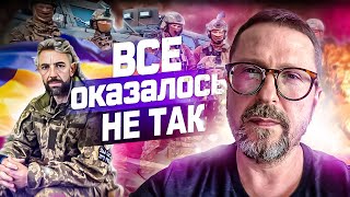 В Украине все оказалось не так просто