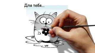 Как нарисовать открытку с днем рождения