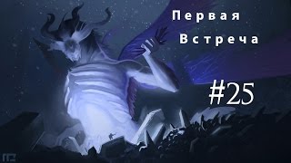 Нагой Сит: первая встреча [Прохождение Dark Souls Prepare to Die Edition #25]