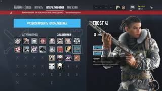 I GOT PERMANENT BAN IN RAINBOW SIX SIEGE