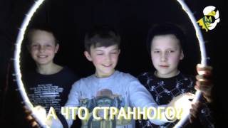 #8 Отзыв на квест Морфеус. Квесты в Сочи.