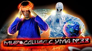 Никогда такого не было и вот опять | А где же Пушкин? | Царь Украины 