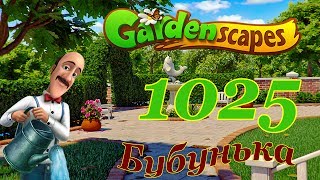 GardenScapes level 1025