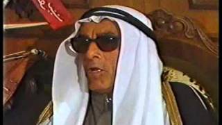 النوخذة عيسى عبدالله العثمان - صفحات من تاريخ الكويت 2