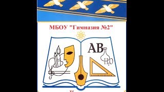 4 Б Спектакль "Красная шапочка" на английском языке
