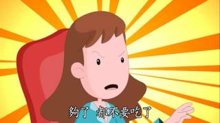 2-10《心靈環保兒童生活教育動畫2》10 499吃到飽