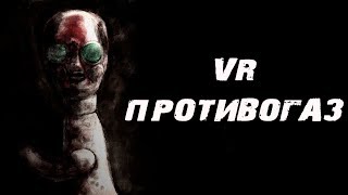 Прохождение SCP – Containment Breach #5