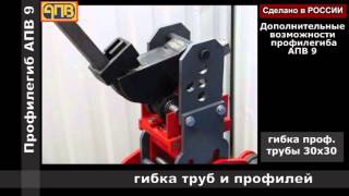гибка профильной трубы 30х30