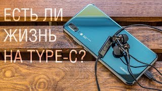 Обзор Xiaomi Mi ANC & Type-C In-Ear Earphones - наушников, созданных для хрен пойми кого.