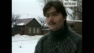 Чистосердечное признание. Запретное видео