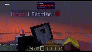 Дюп для игроков! Майнкрафт дюп индастриал крафт!!!