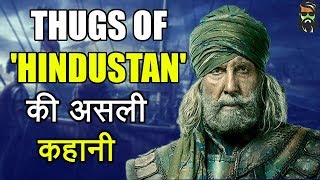 Thugs of Hindustan full Movie Real Story 2018 in Hindi | Thugs of Hindostan [UNTOLD TRUTH]