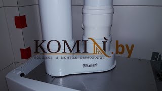 Установка дымоходов (Chimney pipe installation)