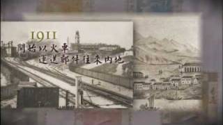 香港郵政服務一百七十周年：大事回顧