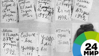 Дневник блокады: 75 лет назад умерла Таня Савичева