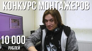 Конкурс! Победитель получит....
