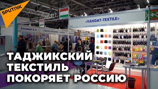 Таджикский текстиль заново открывает Россию после пандемию